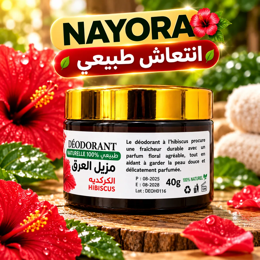 Étiquette NAYORA hibiscus